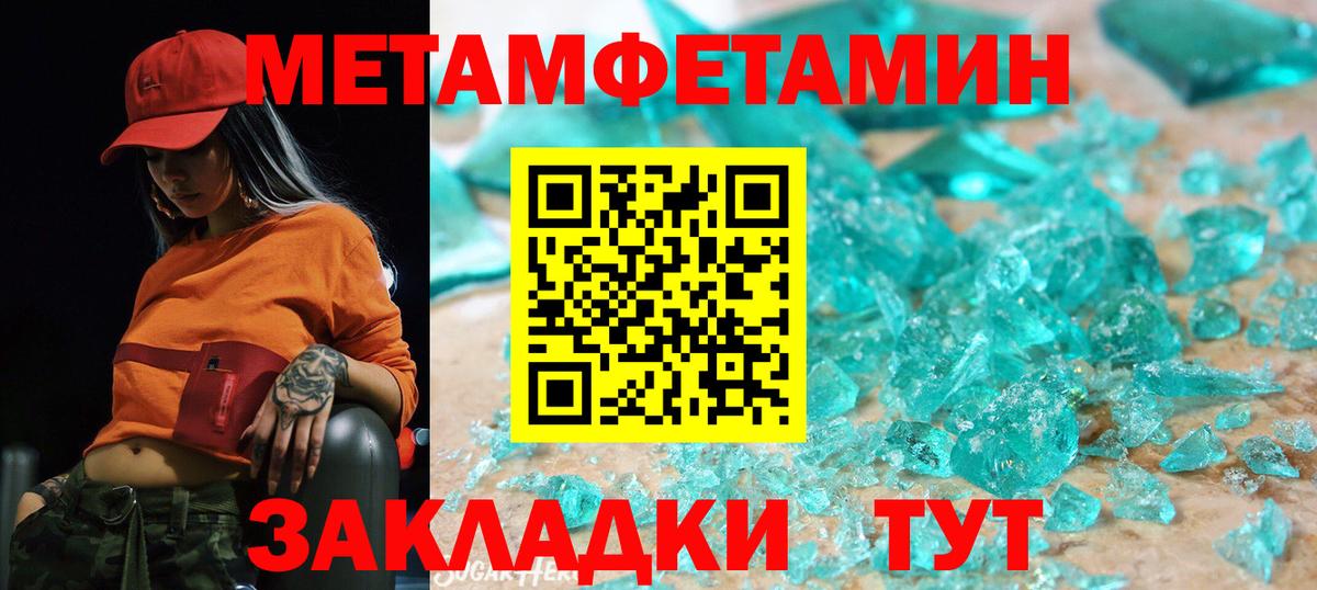 АМФ 98% Нальчик