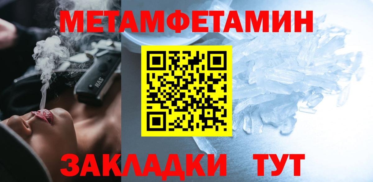 Нальчик  Amphetamine  Вход с VPN  Амфетамин 97% 