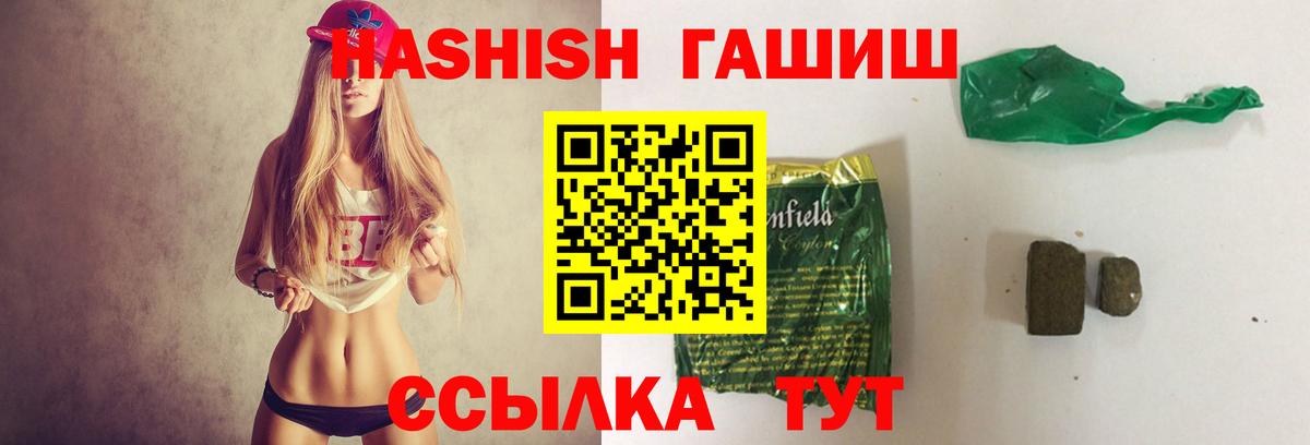 Нальчик  ГАШИШ ice o lator  ГАШ AMNESIA HAZE  Гашиш  Вход с VPN 
