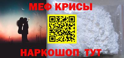 COCAINE Будённовск
