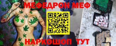 COCAINE Будённовск