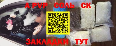 COCAINE Будённовск