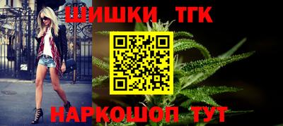 COCAINE Будённовск