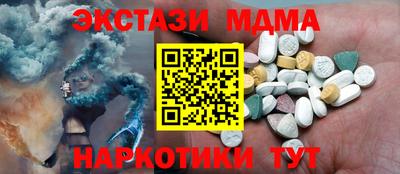 COCAINE Будённовск