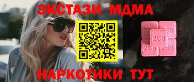 COCAINE Будённовск