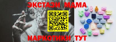 COCAINE Будённовск