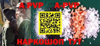 COCAINE Будённовск