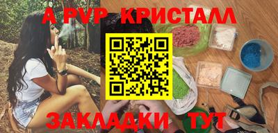 амф Бугуруслан