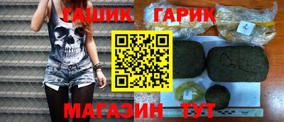 амф Бугуруслан