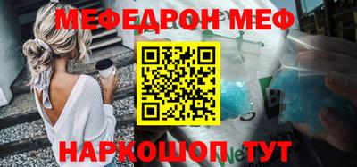 амф Бугуруслан