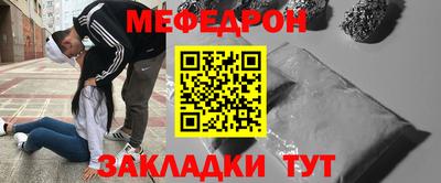 амф Бугуруслан