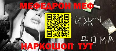 COCAINE Будённовск