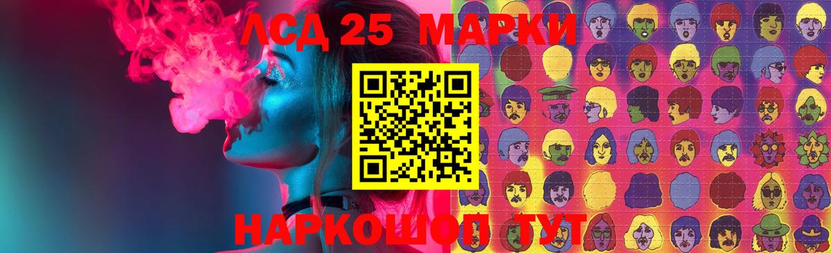ЛСД экстази кислота  Лсд 25 экстази  Нальчик  Вход с VPN 