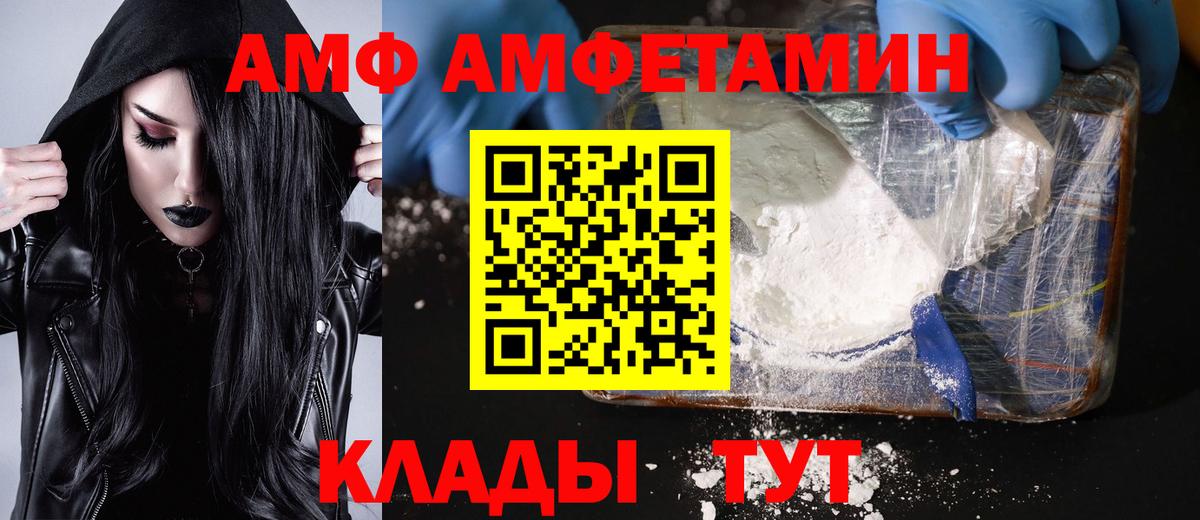 Первитин пудра Нальчик