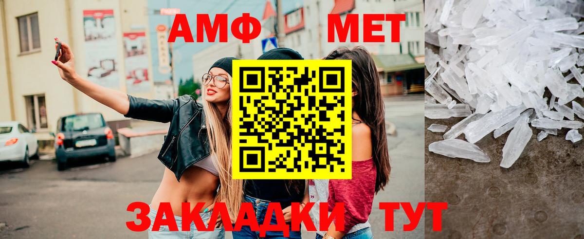Нальчик  Метамфетамин пудра  Метамфетамин пудра  Метамфетамин  Вход с VPN 