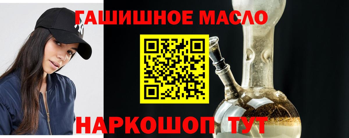 Дистиллят ТГК Wax  Вход с VPN  Нальчик 