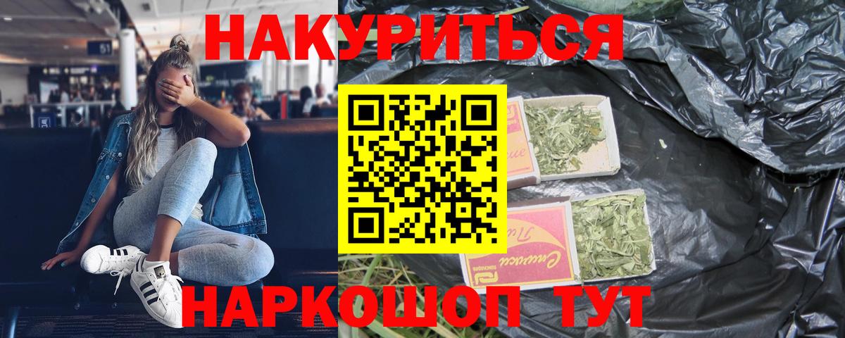 Конопля индика Нальчик