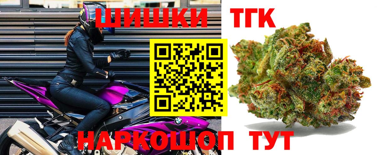 Канабис LSD WEED  Вход с VPN  Нальчик  Марихуана Bruce Banner 